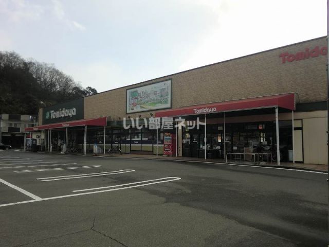 スーパー　トミダヤ三田洞店（スーパー）まで780m