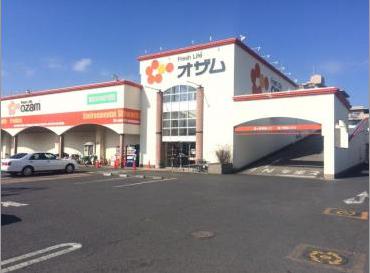 スーパー　スーパーオザム 新堀店（スーパー）まで1452m