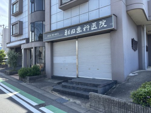 病院　朝田歯科医院（病院）まで124m