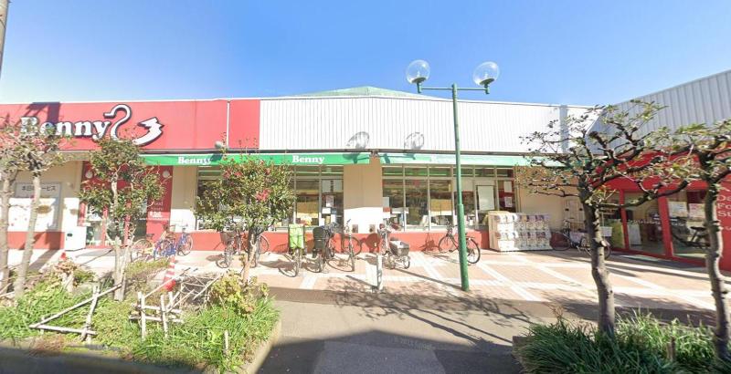 スーパー　ベニースーパー西亀有店（スーパー）まで210m