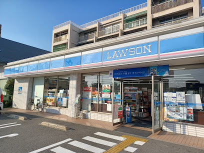 コンビニ　ローソン 新北島一丁目南店（コンビニ）まで719m
