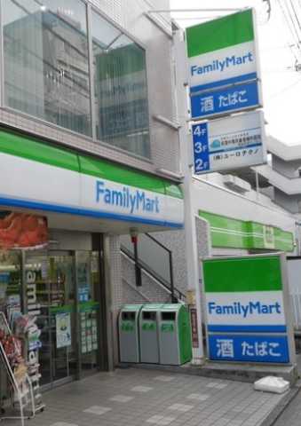 コンビニ　ファミリーマート荻窪五丁目店（コンビニ）まで244m
