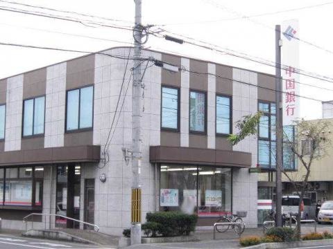 銀行　中国銀行高柳出張所（銀行）まで416m