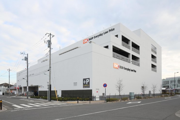 スーパー　OK(オーケー) 西府店（スーパー）まで1917m