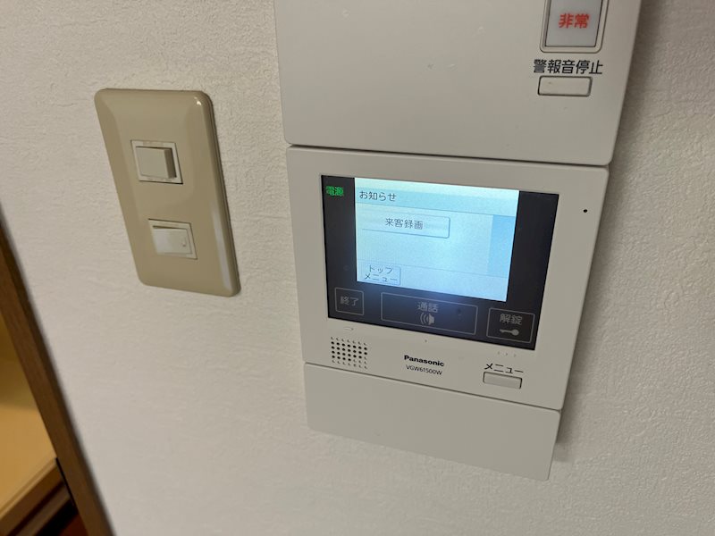セキュリティ　411号室写真（2024.12.5撮影分）