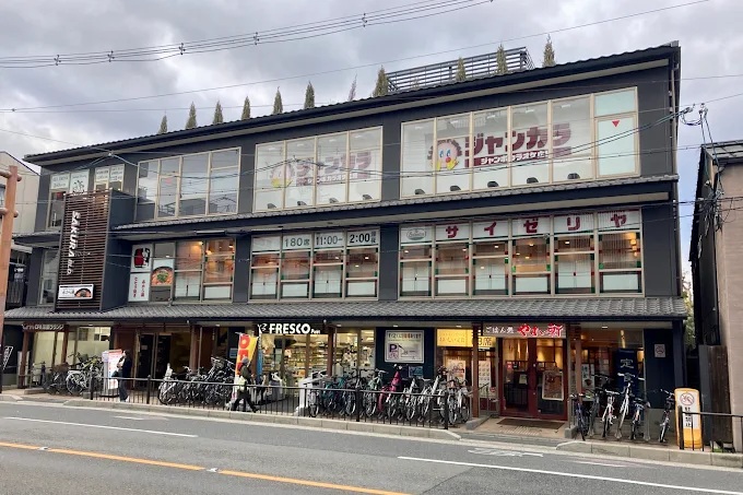 スーパー　フレスコ プチ 烏丸今出川店（スーパー）まで685m
