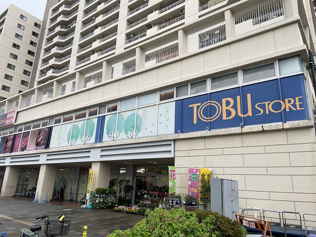 スーパー　東武ストア鶴瀬駅ビル店（スーパー）まで1138m