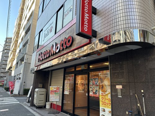 飲食店　ほっともっと 山吹町店（飲食店）まで126m