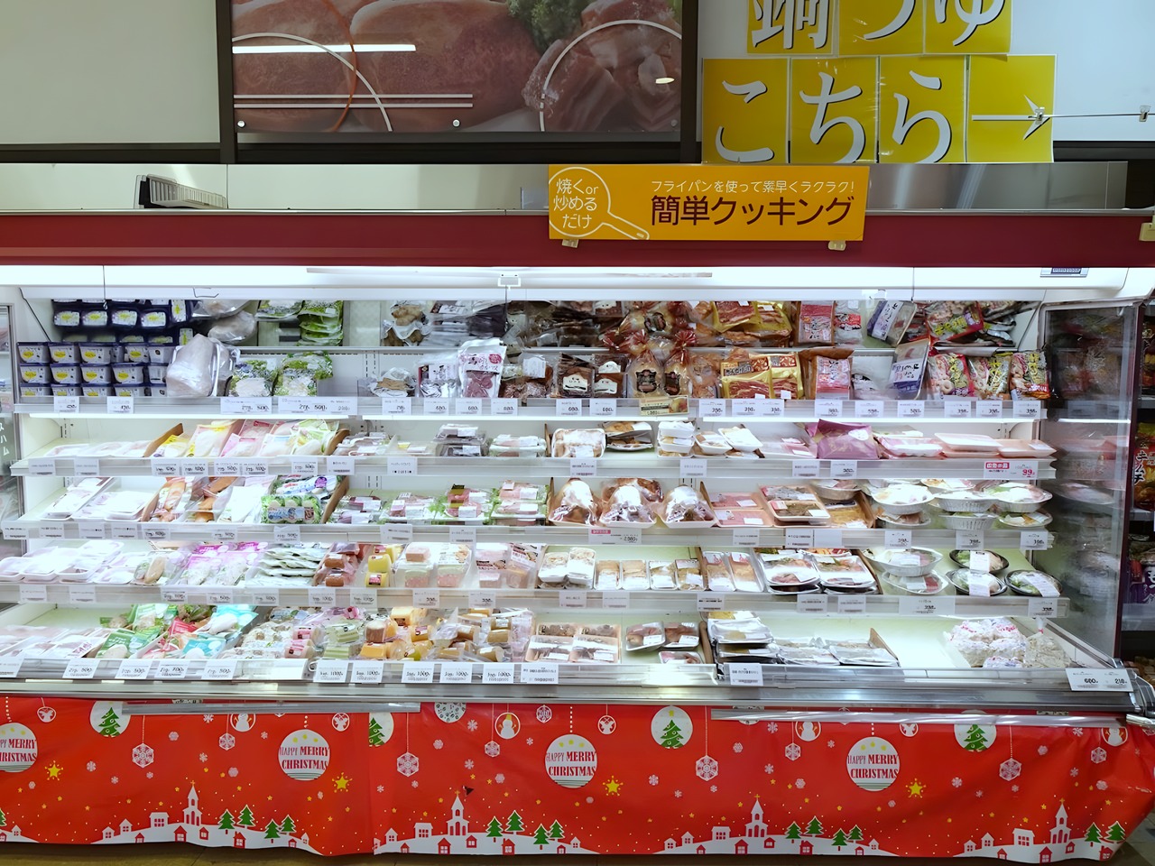 スーパー　オリンピック 北新宿店（スーパー）まで100m