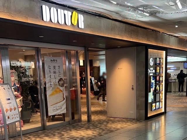 飲食店　ドトールコーヒーショップ 名駅広小路店（飲食店）まで224m