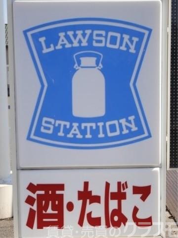 コンビニ　ローソン堺鳳中町七丁店（コンビニ）まで378m