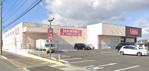 ドラックストア　ディスカウントドラッグコスモス袋井愛野店（ドラッグストア）まで2027m