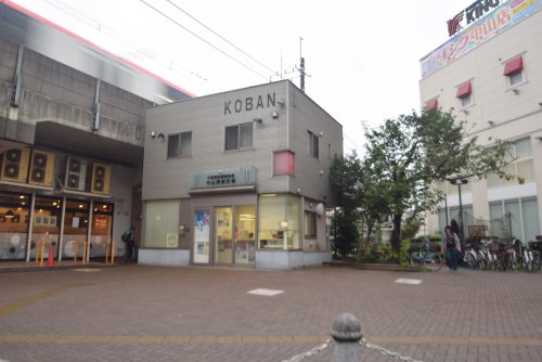 警察署・交番　中山駅前交番（警察署・交番）まで822m