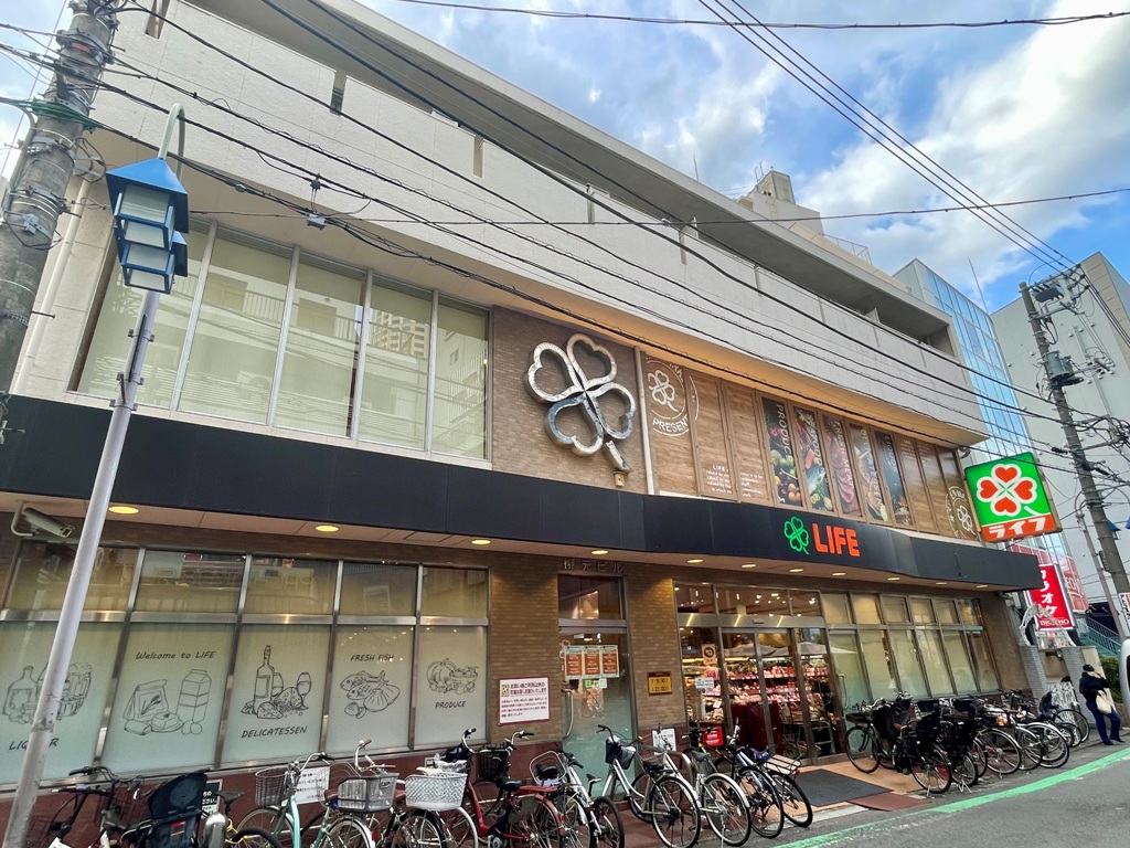 スーパー　ライフ中目黒店（スーパー）まで163m