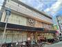 スーパー　ライフ中目黒店（スーパー）まで163m