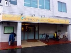 病院　多摩ファミリークリニック（病院）まで140m
