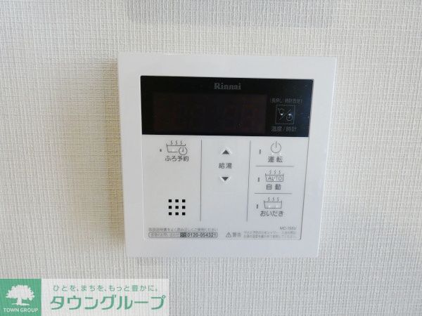 その他設備　設備