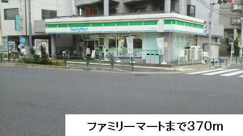 コンビニ　ファミリーマート（コンビニ）まで370m