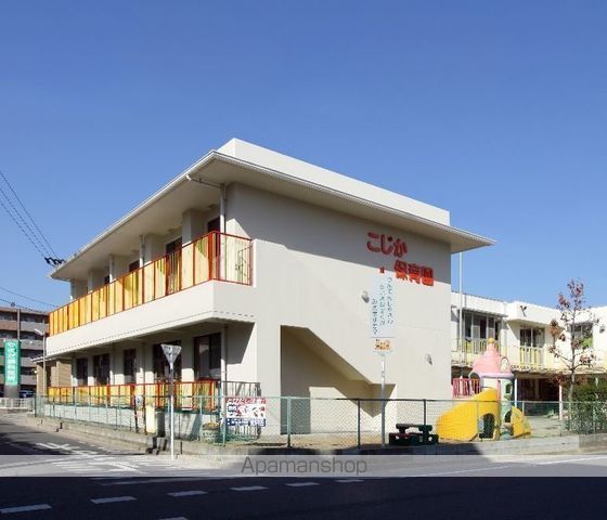 幼稚園・保育園　こじか保育園（幼稚園・保育園）まで437m