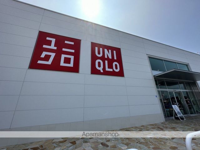 その他　ユニクロ福岡西店（その他）まで804m
