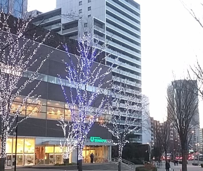 スーパー　もとまちUNION(ユニオン) 新宿店（スーパー）まで445m
