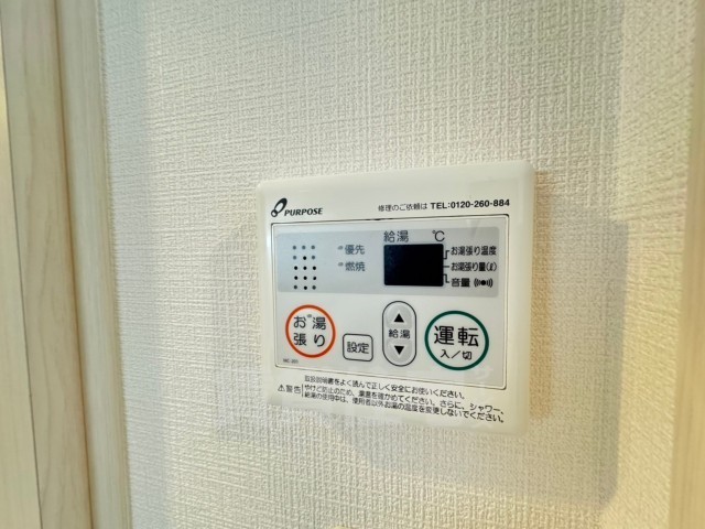 エスリードレジデンス本町パークフロントのその他写真