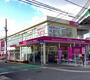 スーパー　イオンエクスプレス平野駅前店（スーパー）まで618m
