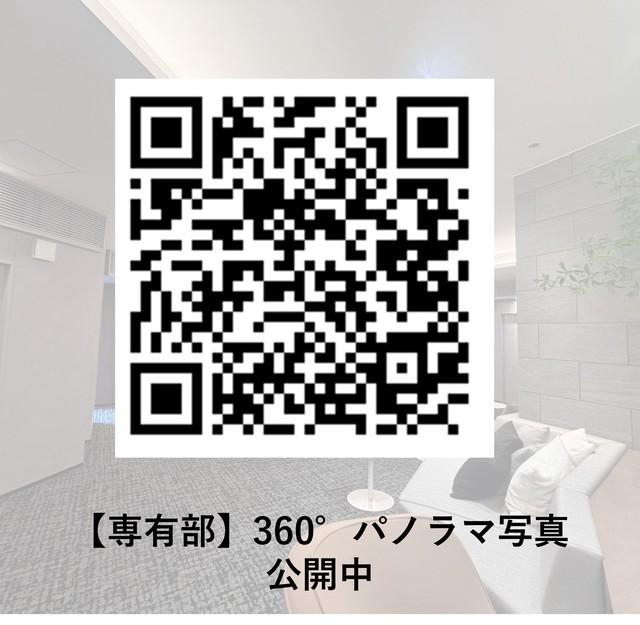 その他　※写真は同タイプ住戸です。