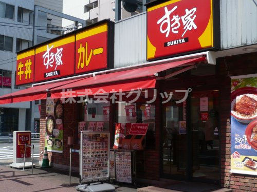 飲食店　すき家 鶴屋町店（飲食店）まで291m