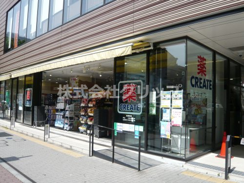 ドラックストア　クリエイトSD(エス・ディー) 横浜鶴屋町店（ドラッグストア）まで377m