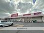 スーパー　マックスバリュ堀川店（スーパー）まで707m