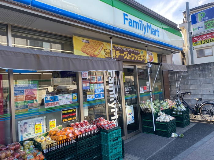 コンビニ　ファミリーマート 豊島池袋三丁目店（コンビニ）まで345m
