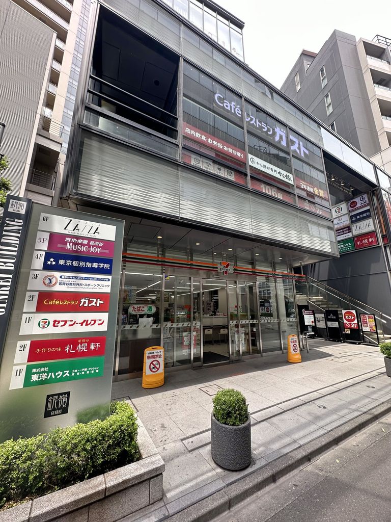 コンビニ　セブンイレブン（コンビニ）まで600m