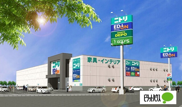 ホームセンター　ニトリ和歌山店（ホームセンター）まで1625m