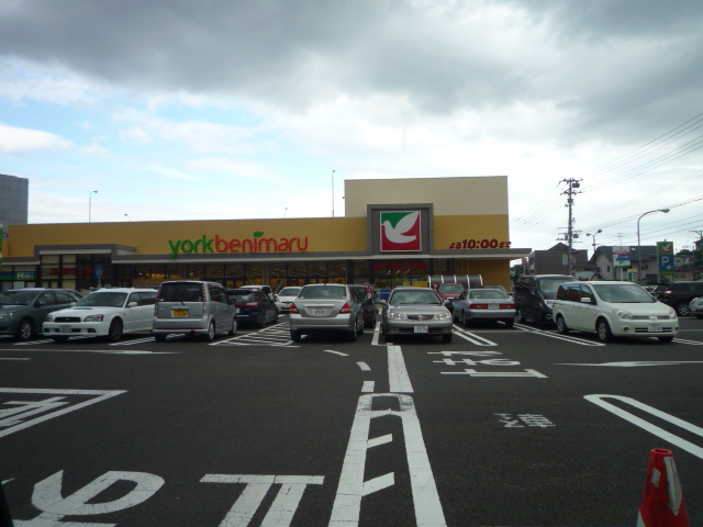 スーパー　ヨークベニマル新荒巻店（スーパー）まで1171m