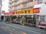 ドラックストア　ドラッグスギ池袋本町店（ドラッグストア）まで766m