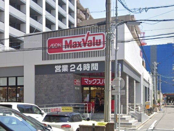 スーパー　マックスバリュ瑞穂桜山店（スーパー）まで835m