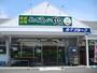 スーパー　めぐみの郷いかるが店（スーパー）まで633m