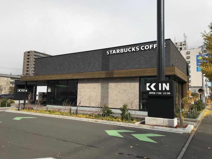 飲食店　スターバックス（飲食店）まで700m