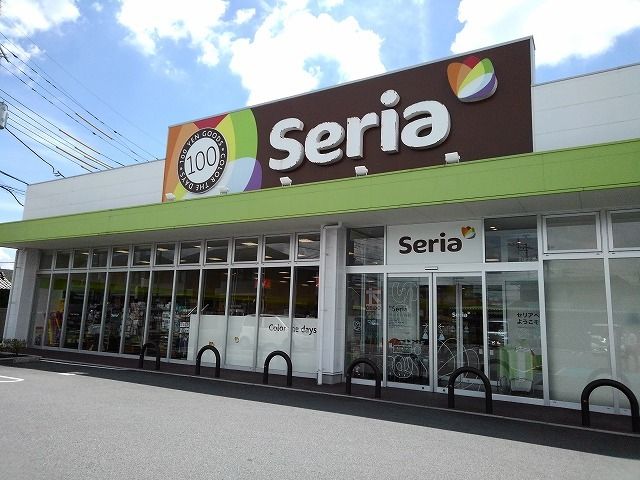 その他　セリアオギノ下石田店（その他）まで450m