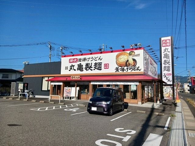 飲食店　丸亀製麺甲府昭和（飲食店）まで700m