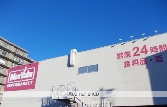 スーパー　マックスバリュ長泉竹原店（スーパー）まで1000m