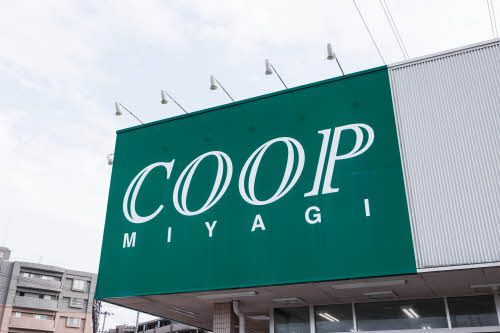 その他部屋・スペース　みやぎ生協　富沢店