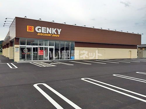 ドラックストア　GENKY(ゲンキー) 松岡店（ドラッグストア）まで292m