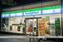 コンビニ　ファミリーマート三田一丁目店（コンビニ）まで142m