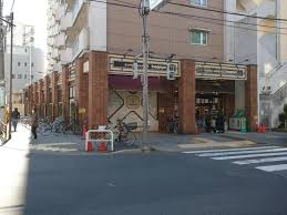 スーパー　いなげや入谷店（スーパー）まで357m