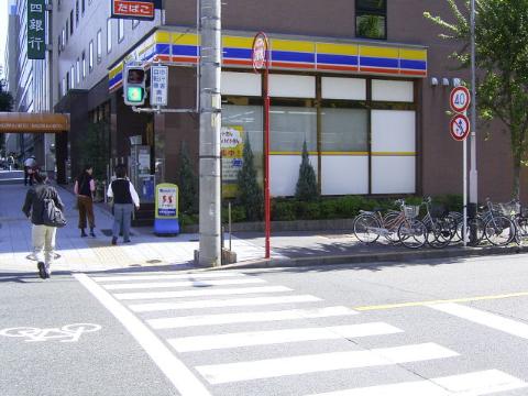 その他　ミニストップ錦橋店（その他）まで317m