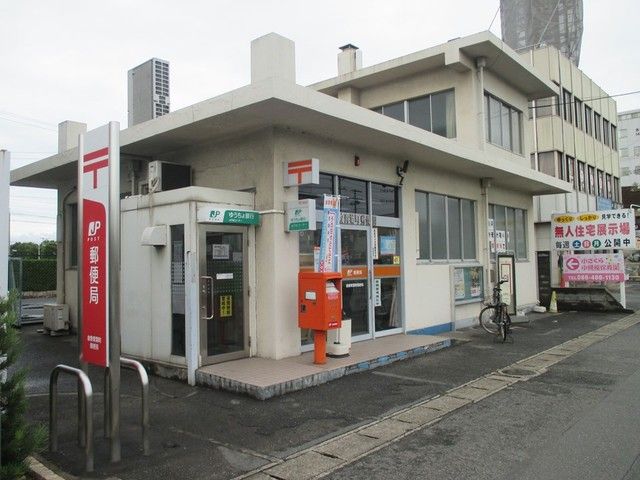 郵便局　倉敷青葉町郵便局（郵便局）まで950m