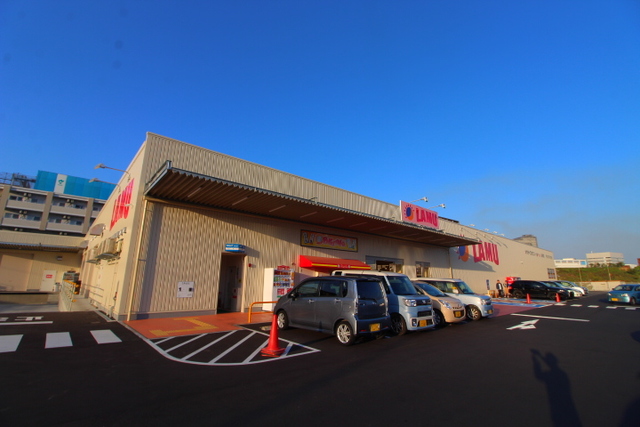 スーパー　ラ・ムー彩都店（スーパー）まで416m