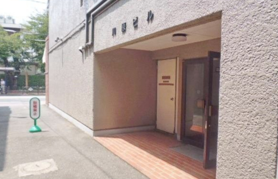 川原ビルの外観写真